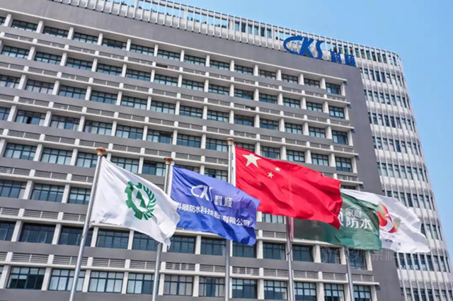 7億(yi) 元投建安徽生產(chan) 研發基地，科順衝(chong) 刺雙百億(yi) 目標