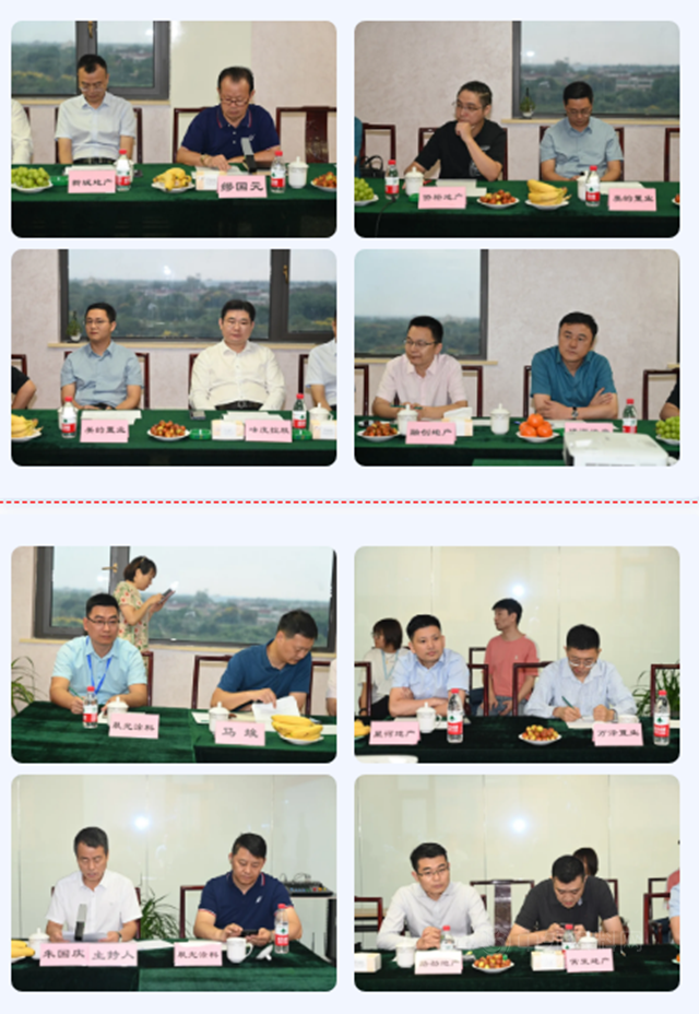 常州市武進房地產(chan) 業(ye) 商會(hui) 四屆三次會(hui) 長會(hui) 議在晨光工業(ye) 園順利召開