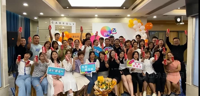 嘉寶莉家居美學研習(xi) 班|色彩賦能讓終端零售變得更美好