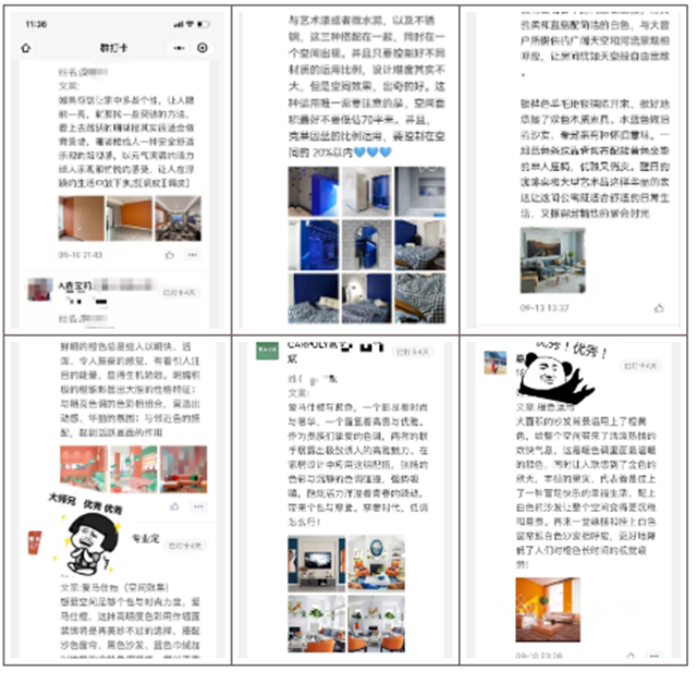嘉寶莉家居美學研習(xi) 班|色彩賦能讓終端零售變得更美好