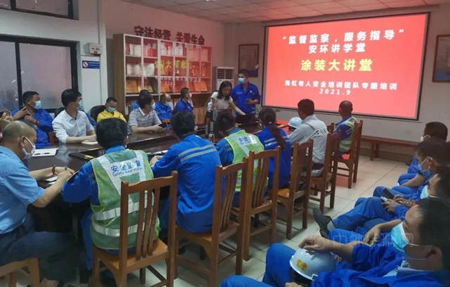 海虹老人正式推出“安全生產(chan) 服務”，並為(wei) 廣船國際提供定製化安全培訓服務
