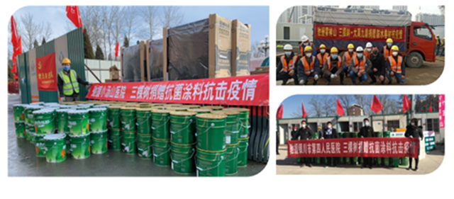為(wei) 愛而戰！三棵樹的500萬(wan) 、153萬(wan) 、1800萬(wan) ……