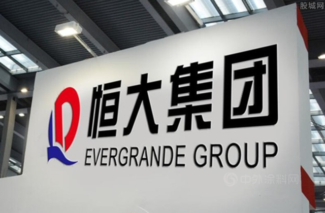 國家統計局新聞發言人回應恒大債(zhai) 務問題