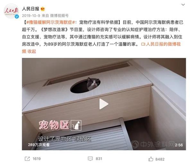 立邦《夢想改造家》第八季今晚暖心回歸，用愛續寫(xie) 刷新故事