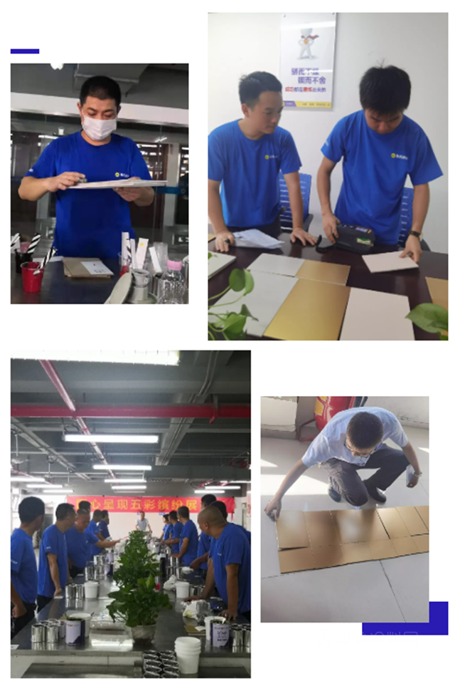 調色大賽 | 展辰新材珠海工廠技術應用部第三屆調色大賽成功舉(ju) 辦！
