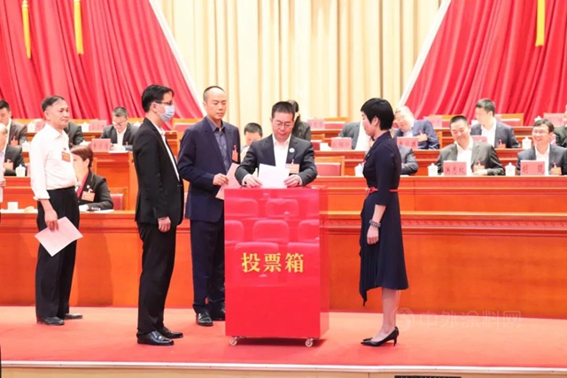 集泰股份在黃埔 | 鄒珍凡總經理出席區工商聯第二次會(hui) 員大會(hui) 