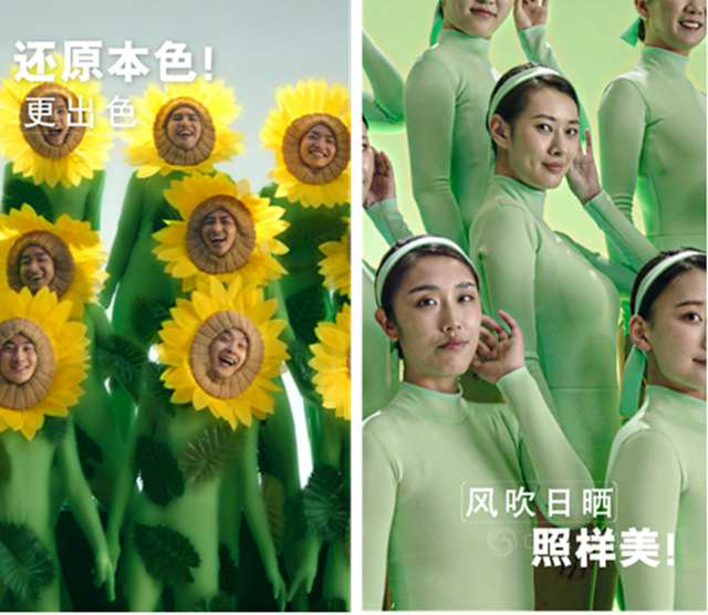 懂年輕人的立邦太會(hui) 玩了！