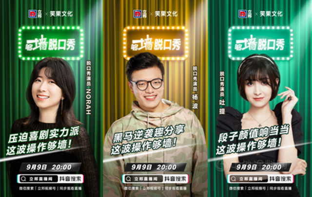 懂年輕人的立邦太會(hui) 玩了！