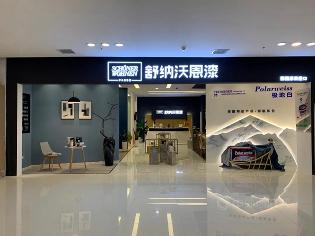 2021典範家居品牌計劃圓滿落幕，舒納榮獲“消費者點讚品牌獎”