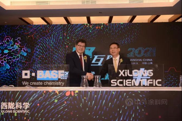 巴斯夫與(yu) 西隴科學簽署戰略協議