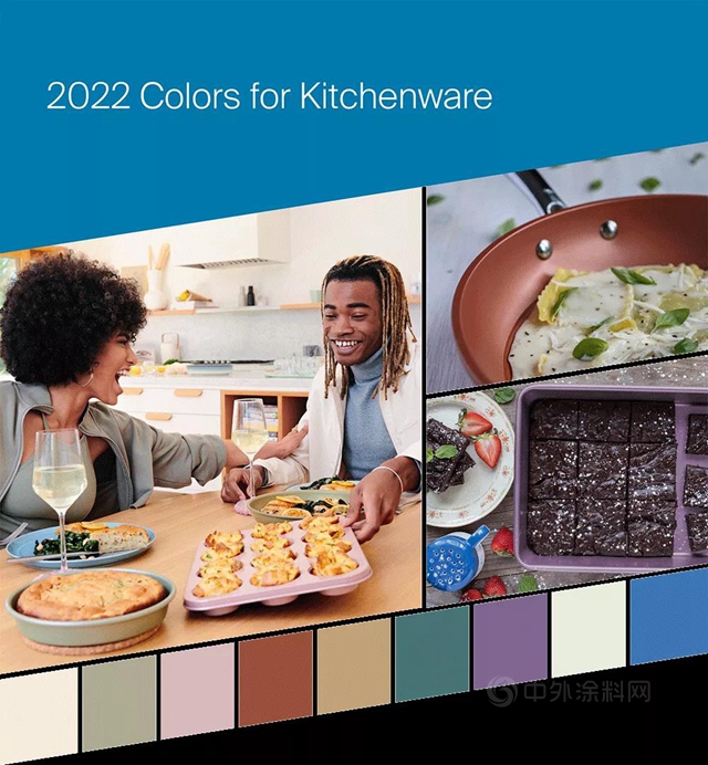 PPG 2022 年度色彩趨勢：Horizon 地平線，由內(nei) 而外，完美刷新！