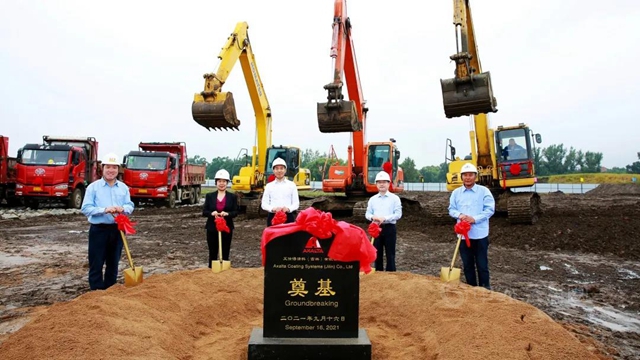 破土動工丨艾仕得移動出行塗料新工廠在吉林奠基