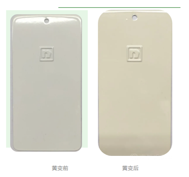 立邦：如何改善淺色粉末塗料的黃變問題