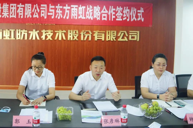 東(dong) 方雨虹與(yu) 新疆水利投資控股集團有限公司簽署戰略合作協議