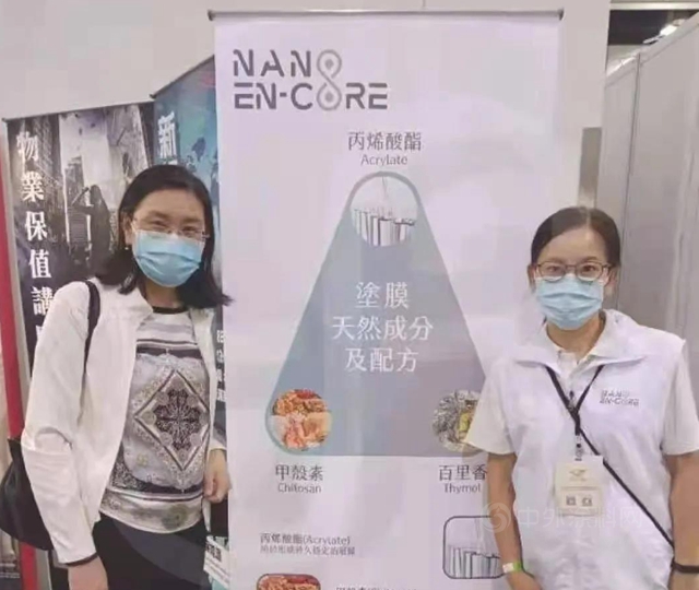葉士核環參加2021香港黃金時代展覽暨高峰會(hui) ，倡導環保安全高科技消毒清潔方式，為(wei) 健康生活保駕護航