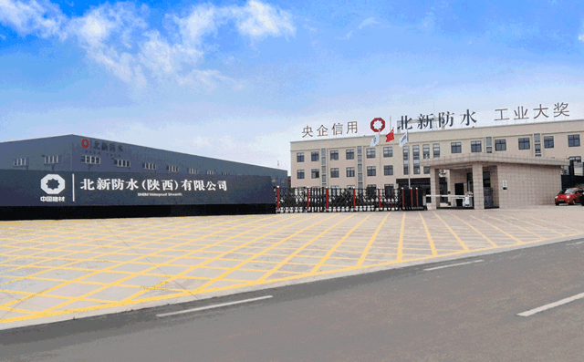 保障全運 | 北新防水品質建造助力西安高質量發展