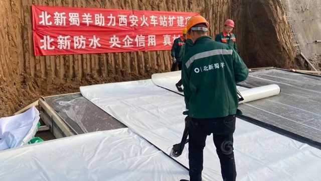 保障全運 | 北新防水品質建造助力西安高質量發展