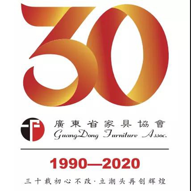 【卅載·慶典】徐祥楠理事長：“碩果累累 征程豪邁”——在廣東(dong) 家協30周年慶典的講話