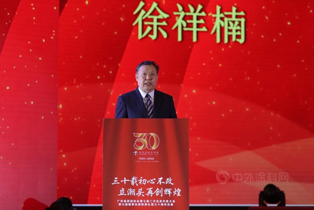 【卅載·慶典】徐祥楠理事長：“碩果累累 征程豪邁”——在廣東(dong) 家協30周年慶典的講話