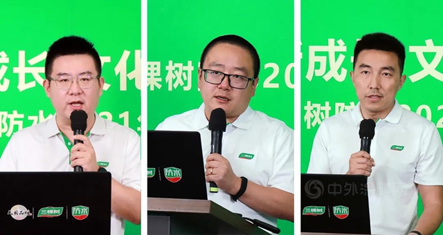 三棵樹防水2021年新客戶線上總裁班圓滿舉(ju) 辦，賦能共建廠商事業(ye) 共同體(ti) 