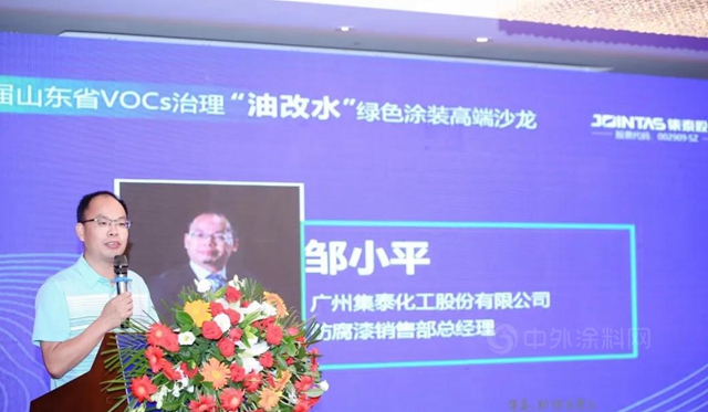 “油改水”進程再提速，集泰三赴山東(dong) 助力打贏藍天保衛戰
