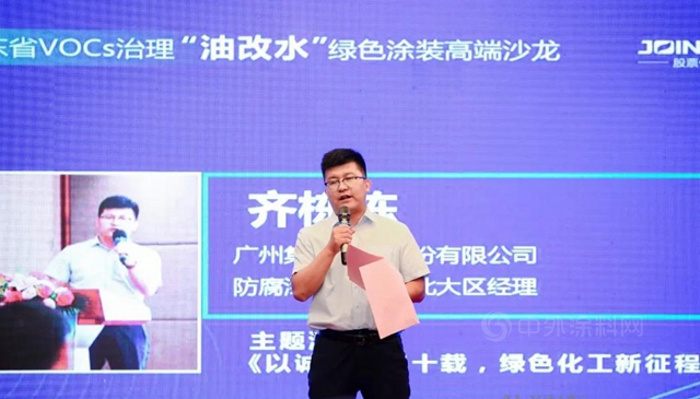 “油改水”進程再提速，集泰三赴山東(dong) 助力打贏藍天保衛戰