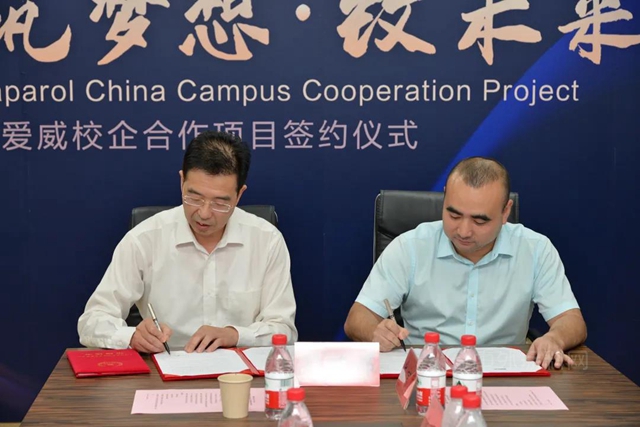 德愛威GB戰略落地：與(yu) 上海師大簽訂校企合作協議