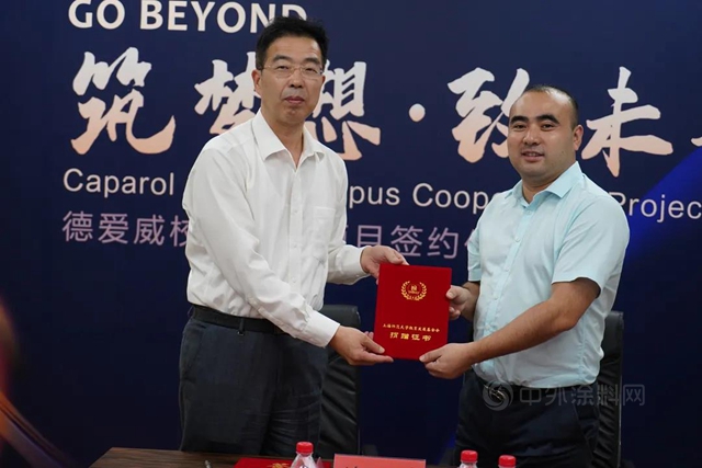 德愛威GB戰略落地：與(yu) 上海師大簽訂校企合作協議