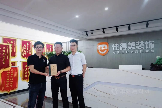 德愛威 佳得美裝飾——專(zhuan) 注性價(jia) 比品質家裝