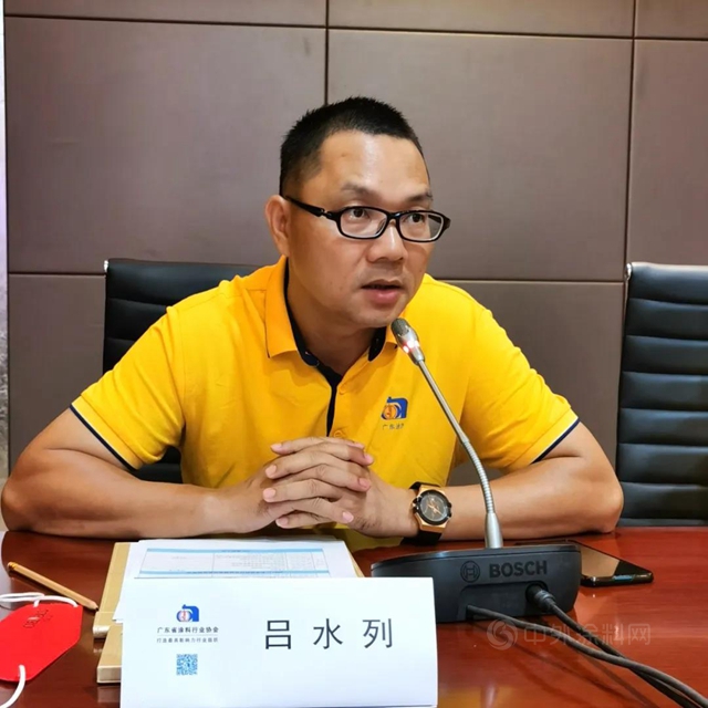 2021廣東(dong) 省塗料市場形勢交流座談會(hui) 在廣東(dong) 湛江舉(ju) 行