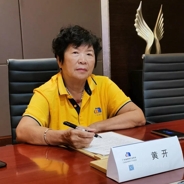 2021廣東(dong) 省塗料市場形勢交流座談會(hui) 在廣東(dong) 湛江舉(ju) 行