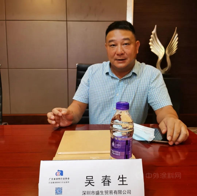 2021廣東(dong) 省塗料市場形勢交流座談會(hui) 在廣東(dong) 湛江舉(ju) 行