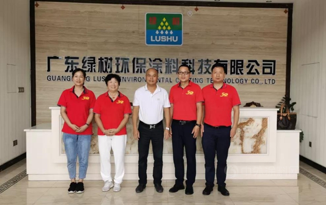 廣塗協秘書(shu) 處走訪粵西企業(ye) ，調研經營情況