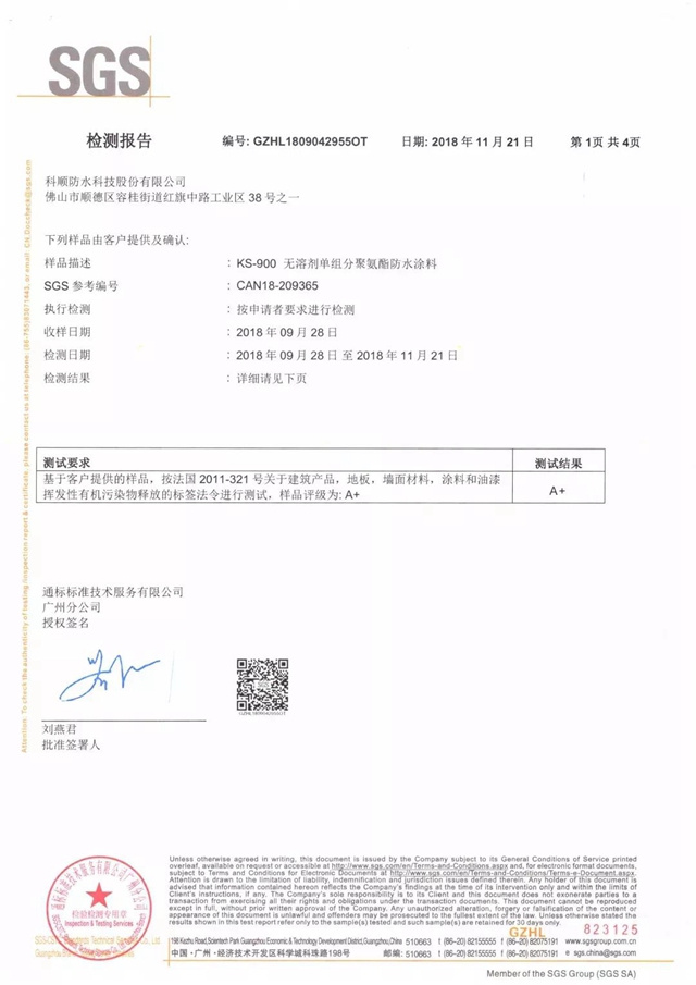 技術科順 | 牢牢把握技術發展主動權