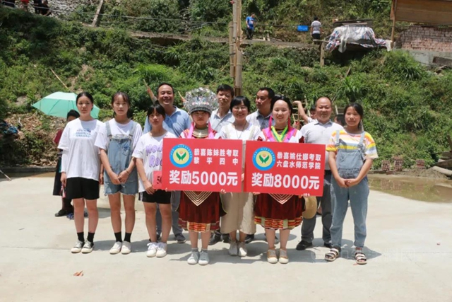 助學、助困、助醫 ——魚童再次幫助16位女孩圓夢