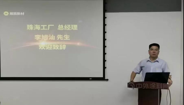 環保升級 | 2021年珠海站第二屆機械化塗裝培訓班順利舉(ju) 辦