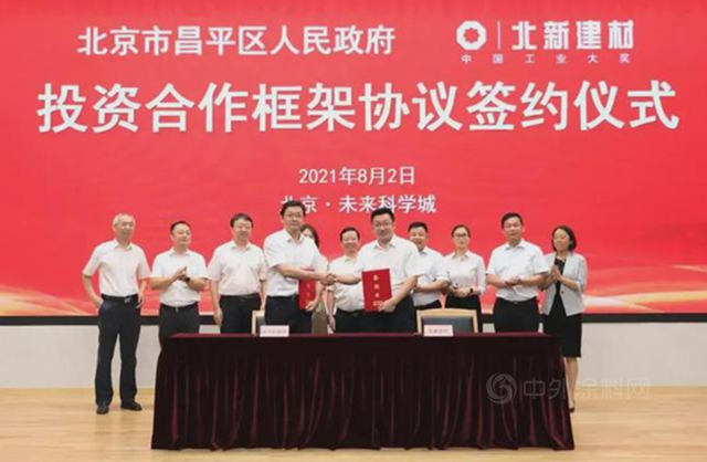 賦能北新防水成為(wei) “北鬥星”！北新建材“一體(ti) 兩(liang) 翼”再發力