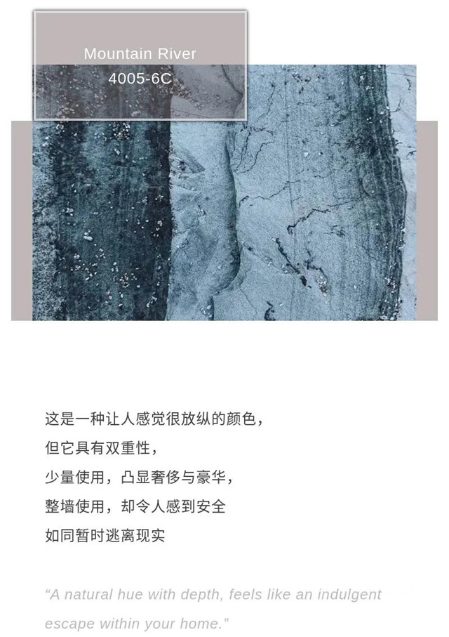 威士伯2022年度色全球首發！用顏色定義(yi) 未來美學！
