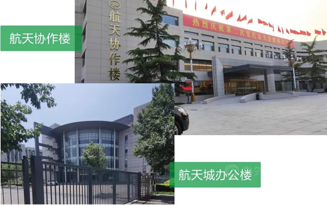 一築一風景丨三棵樹工程助力中國航天城煥然一新