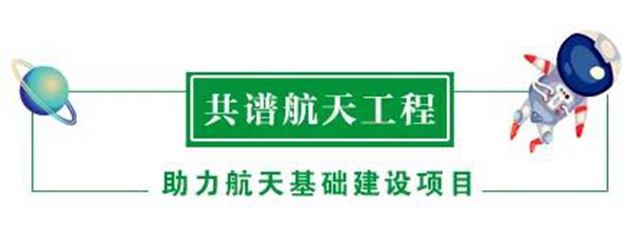 一築一風景丨三棵樹工程助力中國航天城煥然一新