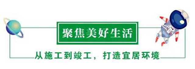 一築一風景丨三棵樹工程助力中國航天城煥然一新