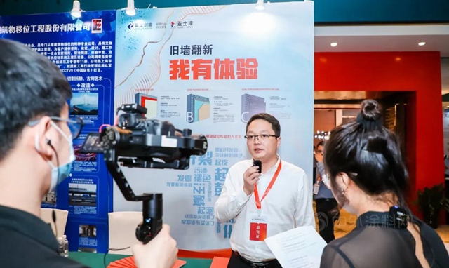 亞(ya) 士出席第十三屆全國既有建築改造大會(hui) ，助力人民美好生活