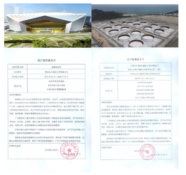 裝配式鋼結構塗裝一大難題被聯手攻破！集泰水漆研究成果“達國際先進水平”