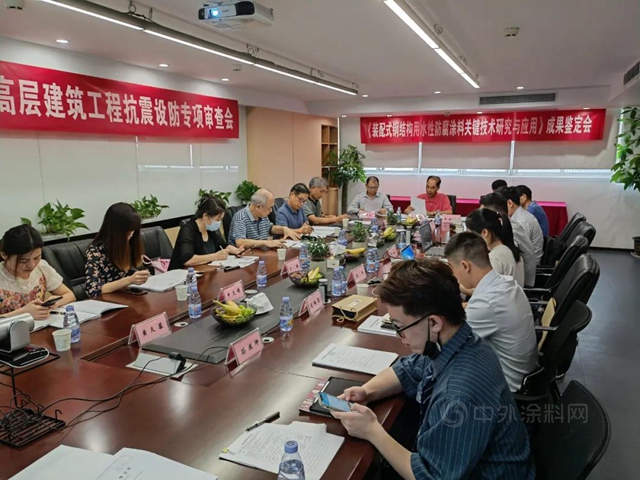 裝配式鋼結構塗裝一大難題被聯手攻破！集泰水漆研究成果“達國際先進水平”