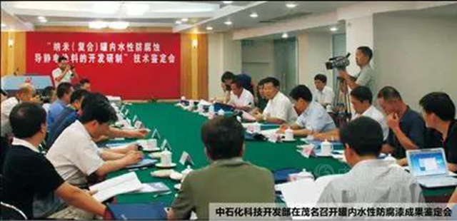 裝配式鋼結構塗裝一大難題被聯手攻破！集泰水漆研究成果“達國際先進水平”