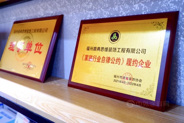 德愛威 鼎典裝飾——攜優(you) 秀並肩、立眾(zhong) 人之間。