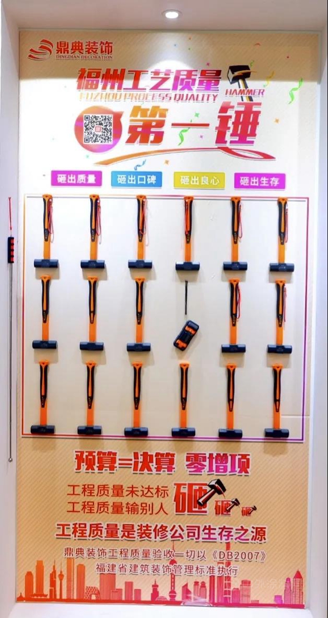 德愛威 鼎典裝飾——攜優(you) 秀並肩、立眾(zhong) 人之間。