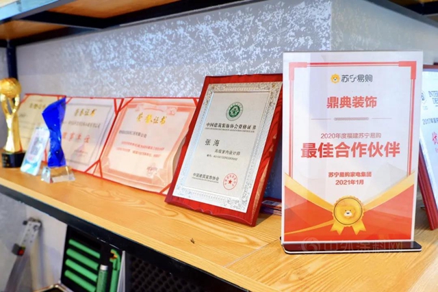 德愛威 鼎典裝飾——攜優(you) 秀並肩、立眾(zhong) 人之間。