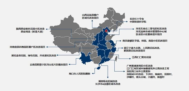建塗鮮事|喚醒城市新生，共築美好生活！嘉寶莉參加第十三屆既有建築改造大會(hui) 