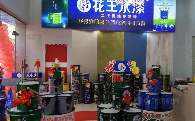 華麗(li) 啟幕，盛大開業(ye)  | 花王水漆強勢入駐貴州盤縣